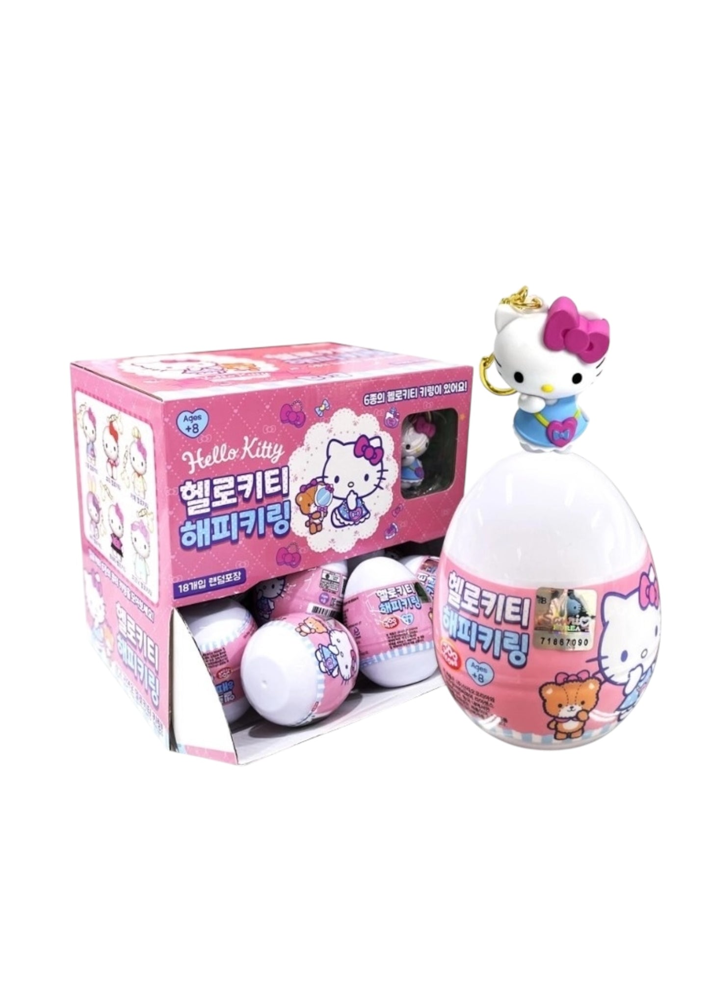 Hello Kitty Bag Charm Blind Box