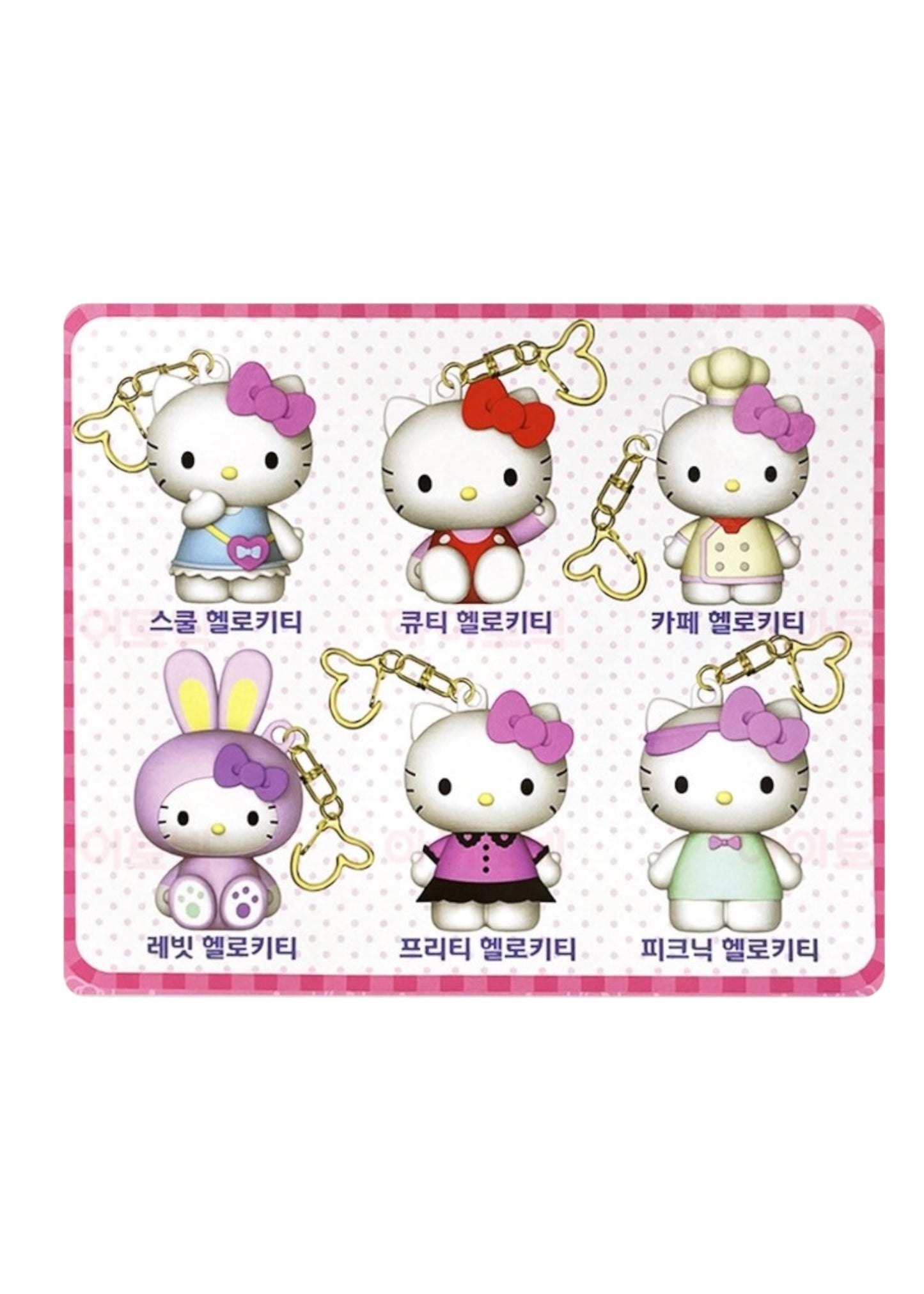 Hello Kitty Bag Charm Blind Box